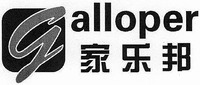 Galloper