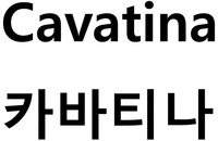 Cavatina