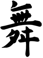 Mai.