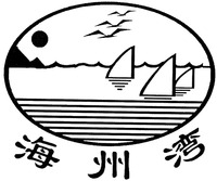  HAI ZHOU WAN 