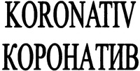 KORONATIV