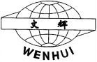 WENHUI