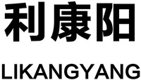 LIKANGYANG
