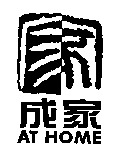 AT HOME