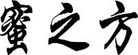MI ZHI FANG