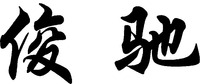 JUN CHI