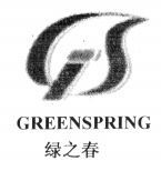 GREENSPRING