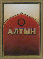 ALTYN.
