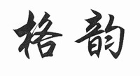 GE YUN