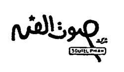 SOUTEL PHAN