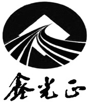  Xin Guang Zheng. 