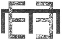 EM