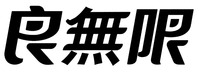 Liang Wu Xian.