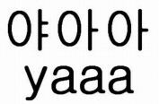 yaaa