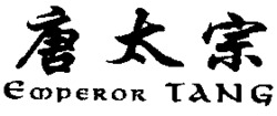EMPEROR TANG