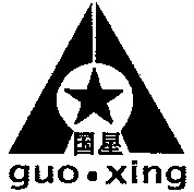 guo xing