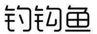 Diao Gou Yu.