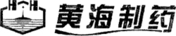 The transliteration of the four Chinese characters in the mark is 