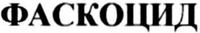  FASKOTSID 