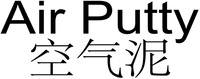Air Putty