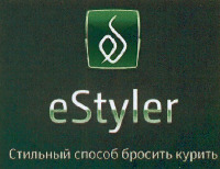 eStyler