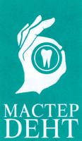 MASTER DENT.