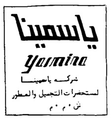 yasmina