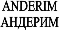 ANDERIM