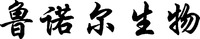 LU NUO ER SHENG WU.