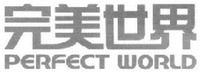 PERFECT WORLD