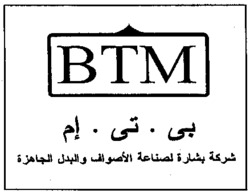 BTM