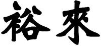YU LAI