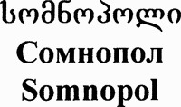 Somnopol