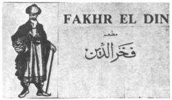 FAKHR EL DIN