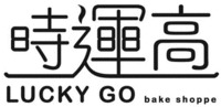 LUCKY GO bake shoppe