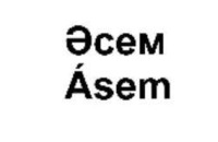 Ásem