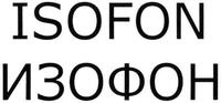 ISOFON