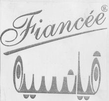 Fiancée