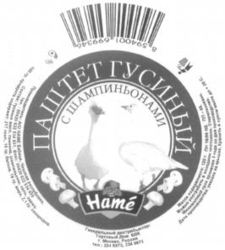Hamé