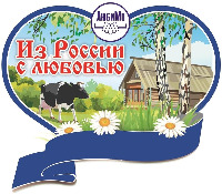LyubiMo iz Rossii s lyubov'yu