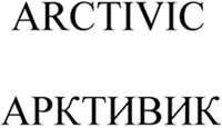 ARCTIVIC