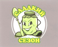 Sladkiy Sezon.