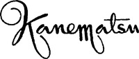 Kanematsu