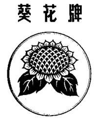 KUI HUA