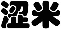 SE-MI
