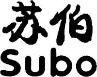 Subo