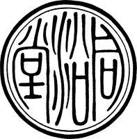 TONG ZHI TANG