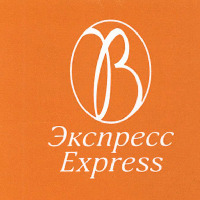  V Express 