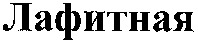LAFITNAYA.
