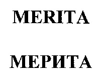 MERITA